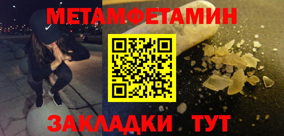 АМФЕТАМИН 97%  АМФ  ссылка на мегу   Вход с VPN  АМФЕТАМИН  Малгобек 