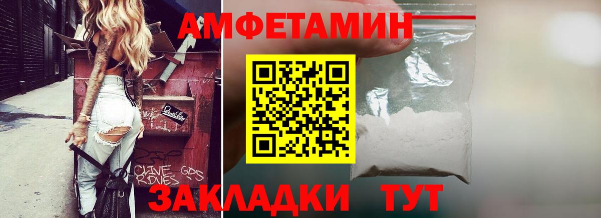Малгобек  ГАШ  Вход с VPN  Меф кристаллы  COCAIN 