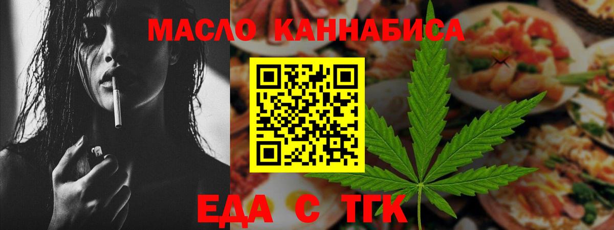 Canna-Cookies марихуана  Вход с VPN  Малгобек 