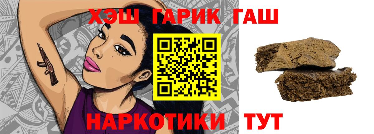 Малгобек  ГАШ Ice-O-Lator  ГАШИШ  Вход с VPN 