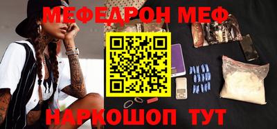 кокаин VHQ Севастополь