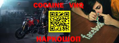 мефедрон VHQ Северобайкальск