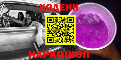 мефедрон VHQ Северобайкальск