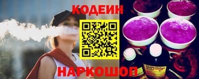 мефедрон VHQ Северобайкальск