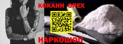 мефедрон VHQ Северобайкальск