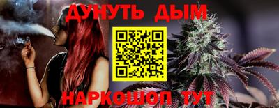 кокаин VHQ Севастополь