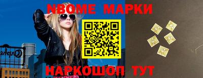 мефедрон VHQ Северобайкальск