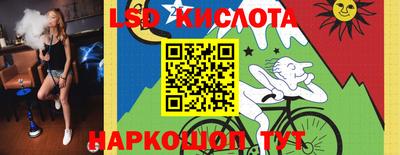 мефедрон VHQ Северобайкальск
