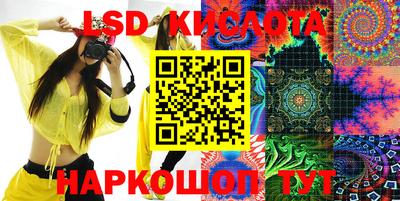 кокаин VHQ Севастополь