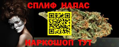 кокаин VHQ Севастополь