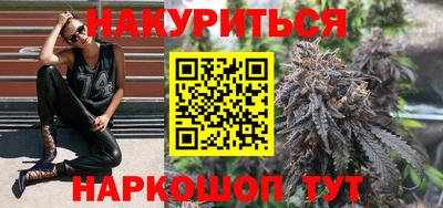 мефедрон VHQ Северобайкальск