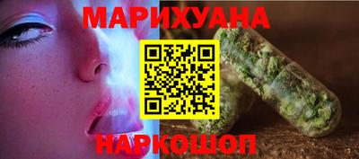 кокаин VHQ Севастополь