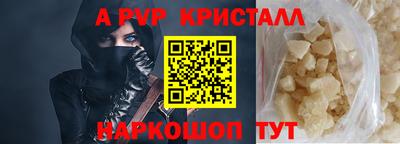 spice Свободный