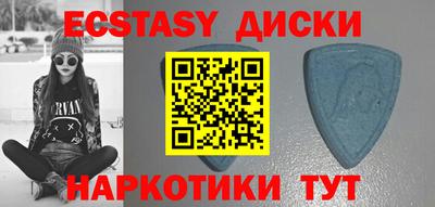 кокаин VHQ Севастополь