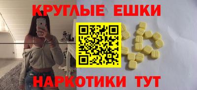 мефедрон VHQ Северобайкальск