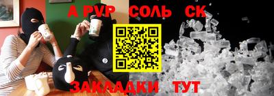 кокаин VHQ Севастополь