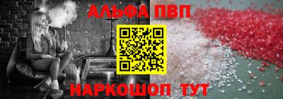 мефедрон VHQ Северобайкальск