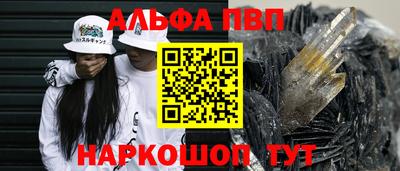 мефедрон VHQ Северобайкальск