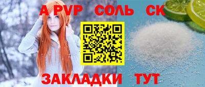 кокаин VHQ Севастополь