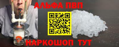кокаин VHQ Севастополь