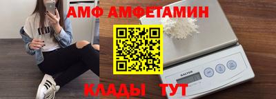 кокаин VHQ Севастополь