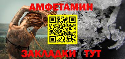 кокаин VHQ Севастополь