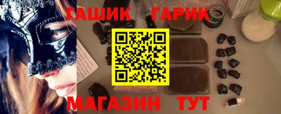 мефедрон VHQ Северобайкальск