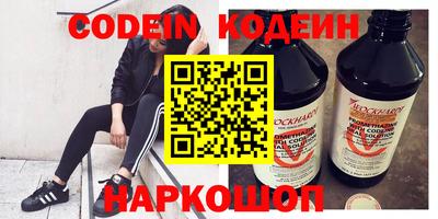 кокаин VHQ Севастополь
