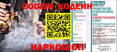 кокаин VHQ Севастополь