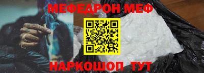 кокаин VHQ Севастополь