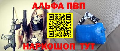 кокаин VHQ Севастополь
