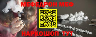 кокаин VHQ Севастополь