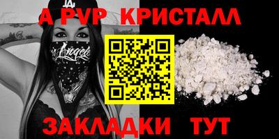 мефедрон VHQ Северобайкальск