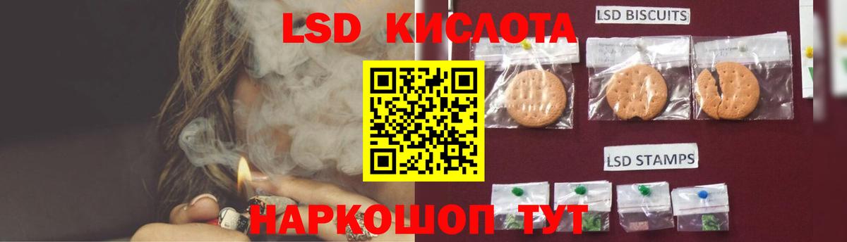 LSD-25 экстази кислота  hydra ссылки  Малгобек  Лсд 25 экстази кислота  Вход с VPN 