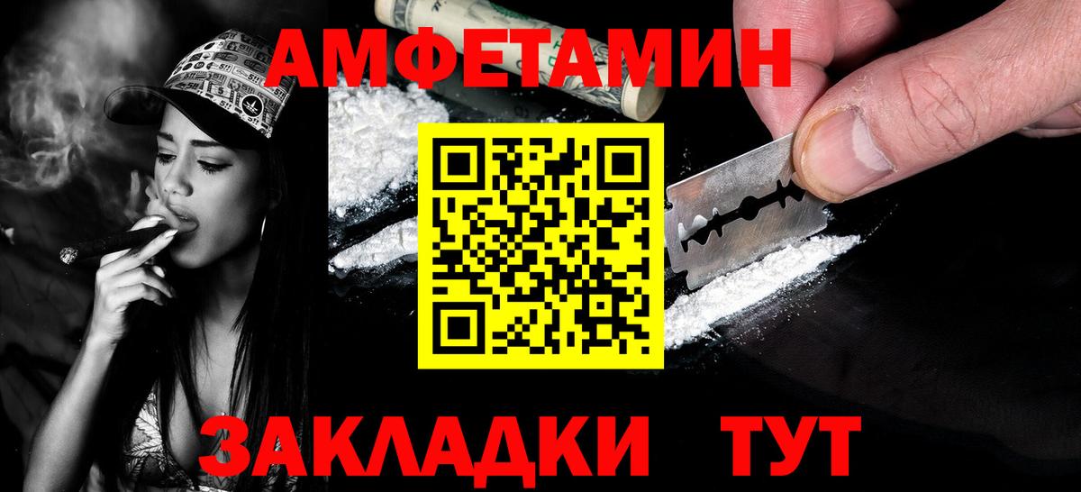 Метамфетамин Methamphetamine Малгобек