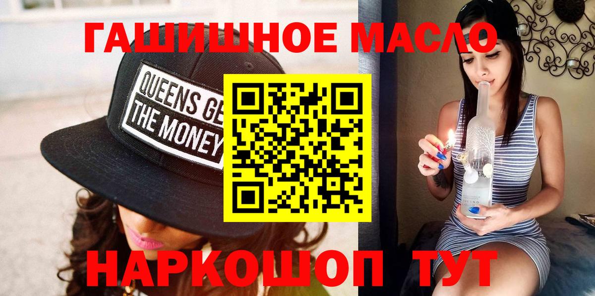 ТГК Wax Малгобек