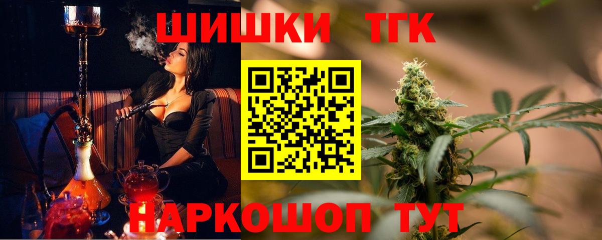 Канабис LSD WEED  Вход с VPN  Каннабис OG Kush  Малгобек  Бошки Шишки AK-47 